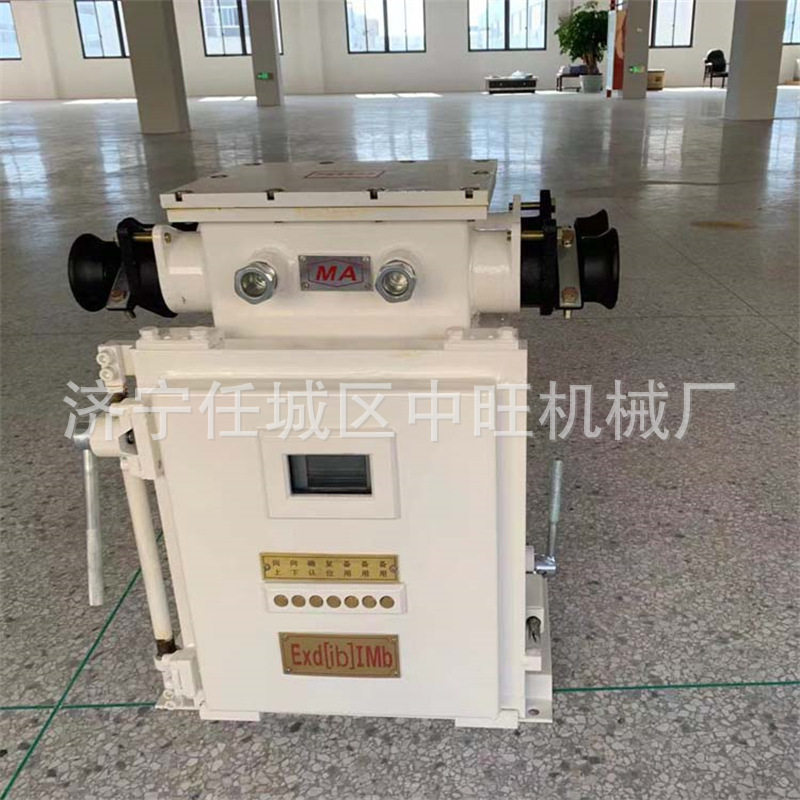 矿用隔爆真空电磁起动器三相