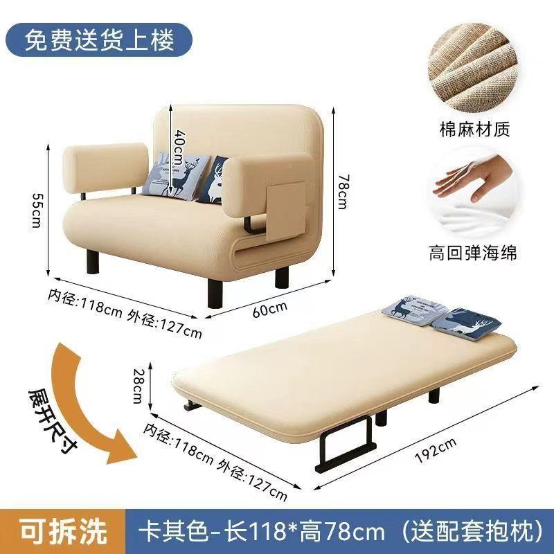 新单人双人网红沙发多功能简沙易款布艺发床折两用小叠AL户型折叠