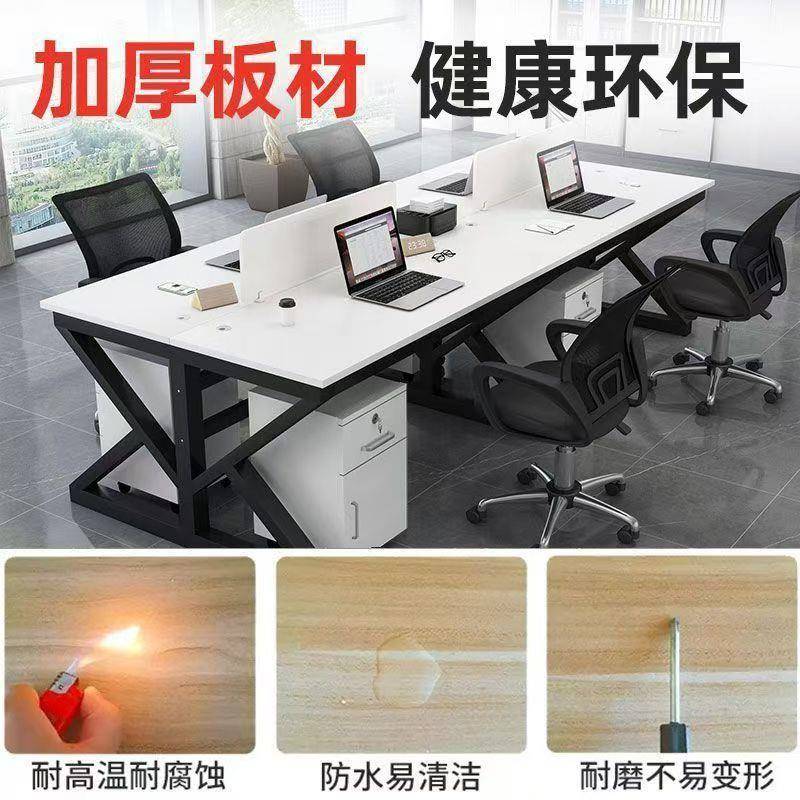 员办公职桌员工电风脑桌2/4/6/人位卡座组合PFE简约代屏现工作位