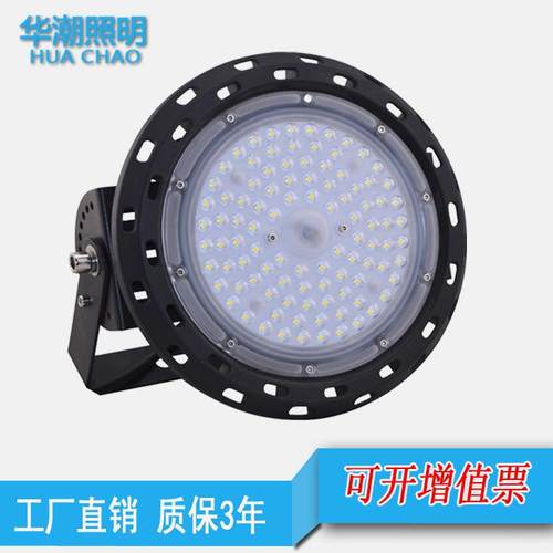 厂销飞碟led高棚灯fou工矿灯100W顶150200XHHw厂房高照明灯ed飞碟
