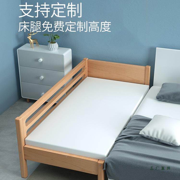 实宽木儿童拼接床婴儿床拼接孩大床加床榉木床单人男宝宝床边985