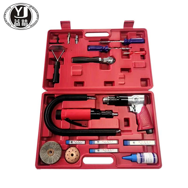 益精低速打磨机气钻蘑菇钉钻头套装蘑菇钉胶水气动钨钢打磨头