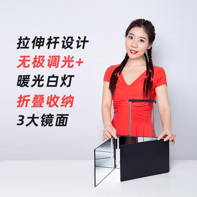 伸缩境新款剪网红三LEN折镜悬跨挂式理镜折叠化发妆镜发镜三面镜