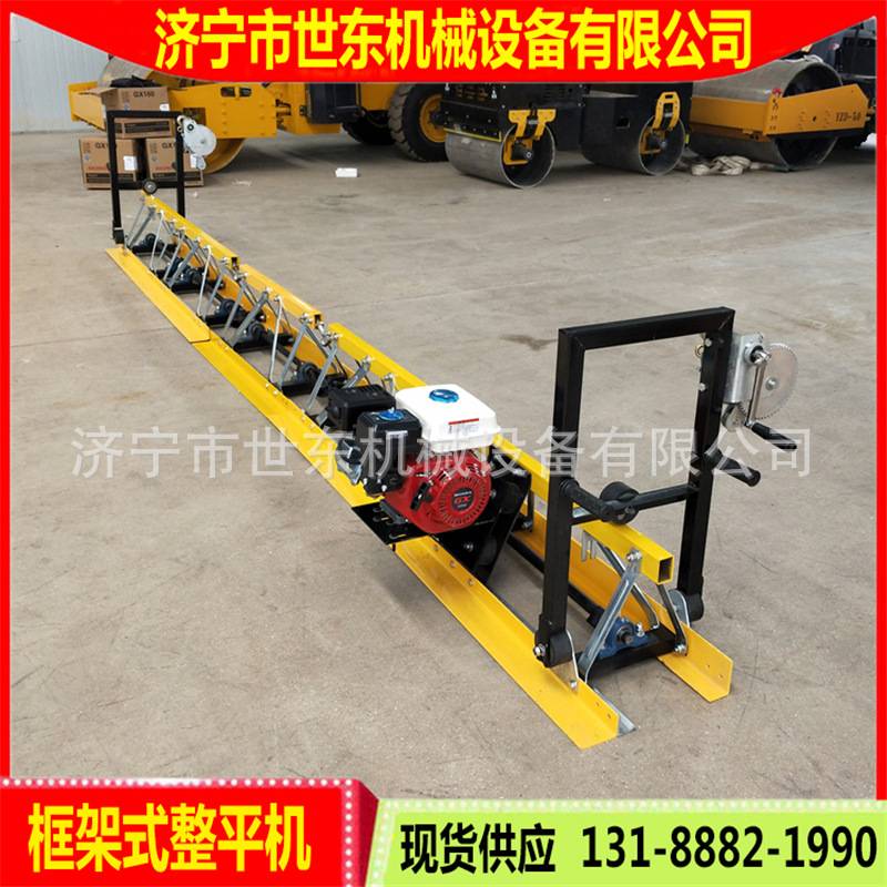 大功率汽油混凝土振平尺 手扶式振动刮平尺厂家 混凝土振捣尺视频