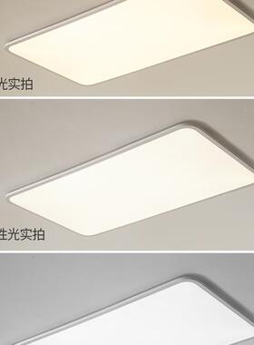 CJX超薄厅灯现代简约大气大灯大m厅主灯白色1c顶极客简长方形吸灯