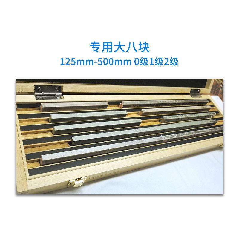 级散耐瑞德量块块规01级32组83千分尺卡尺一FGT套精密校准标准块