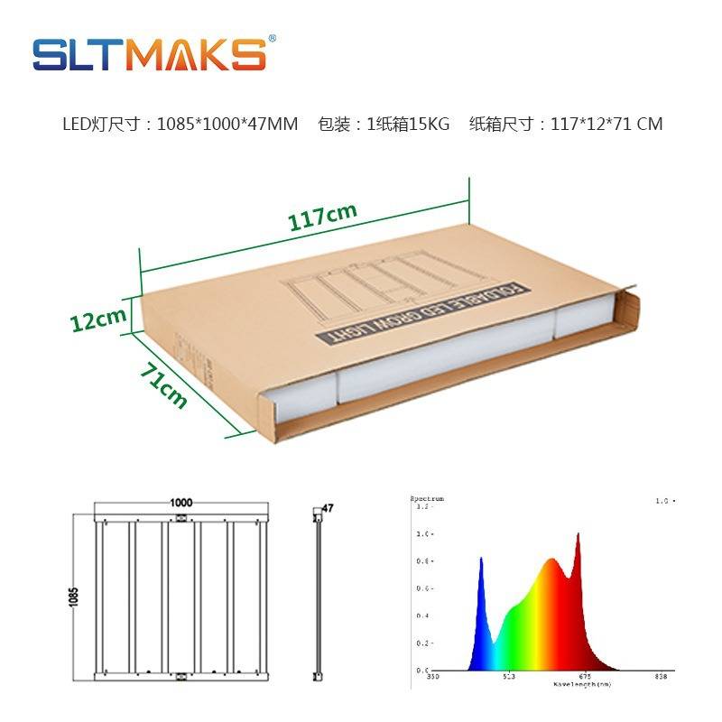 源头工厂折叠款600w led植物灯外置电源种植补光灯 LED植物生长灯