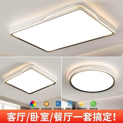 led吸顶灯圆厅灯形卧室灯简约921客过道走廊卫生厨房阳台间灯具工