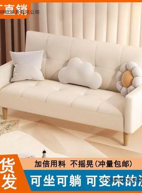 油风沙发小户奶型可折10261756网红沙床布发艺客厅两用公寓卧室科