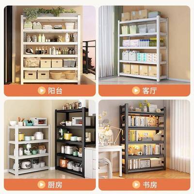 制置物架落地钢儿童家用书架层书柜货多架收纳储物架角88485钢易
