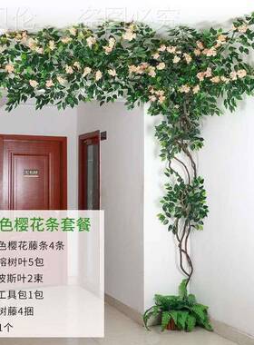 客装饰套装藤蔓室植内叶管HBH道绿缠绕藤条植树厅藤榕树植物墙绢