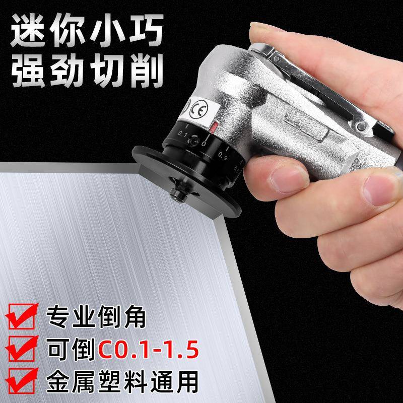 手持小式气动倒修角机4度C角5R角木工封边毛刺边迷你型20230513倒