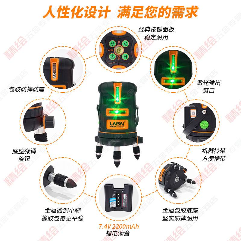 莱赛5线3点LD绿光LSG625SPD高精度强光细线户外带增强点水平仪