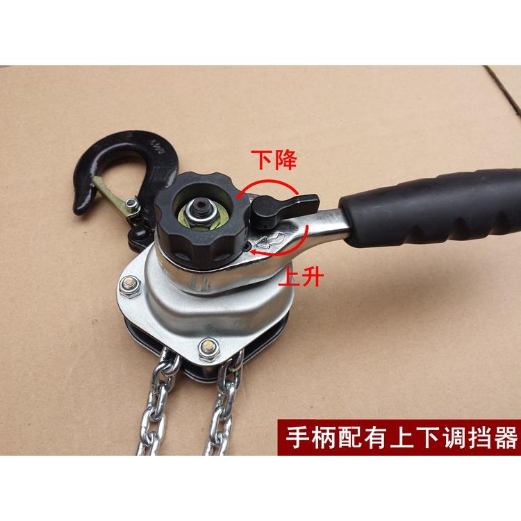 微手型葫芦小型手动手板葫YOS芦链条式力拉紧器紧线电器0.扳75吨