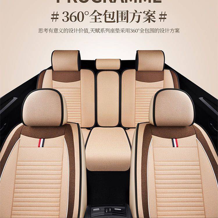 一汽骏派A50 A70 D60 D80 CX65汽车坐垫四季通用座套全包围座椅套