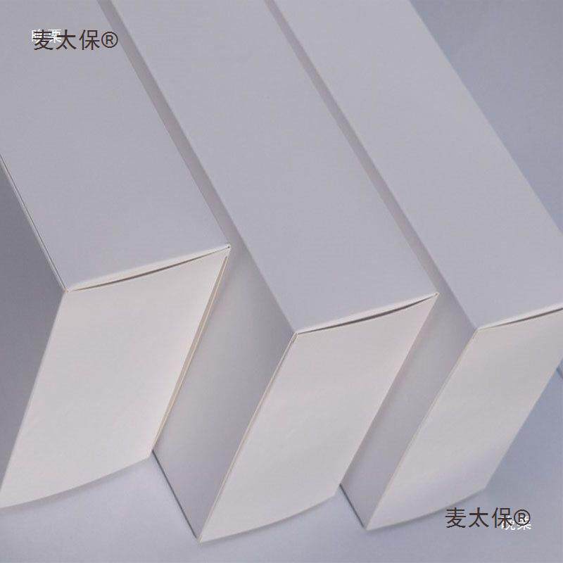 厂家直供现加高加长号长方体中性卡纸货盒盒麦太保通用白白盒长彩
