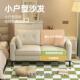 沙发客厅新装 款 出XBX小户型现代简约布艺双人沙发店租房服小沙发