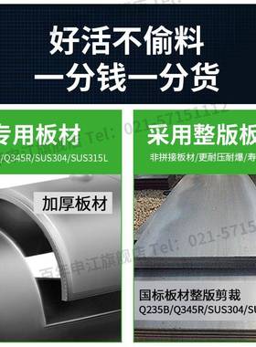 上海容申江AS认证储气E罐压缩机真空储气M罐小HXU型压力器罐支持