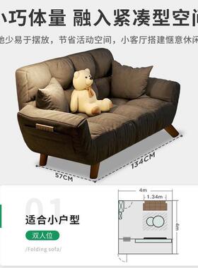 室懒人46911沙榻发小户型寓可躺可睡网红卧公家用出租床边双人榻