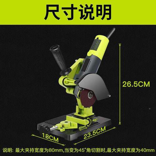 国德用芝MVL浦角磨机支架万多功能坚固角磨机改装台锯切割机固架