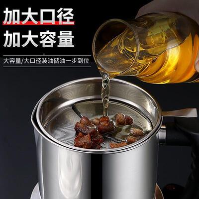 油壶XSJ304不锈钢家用带带滤网储油罐壶盖油瓶厨房罐滤油滤过油格