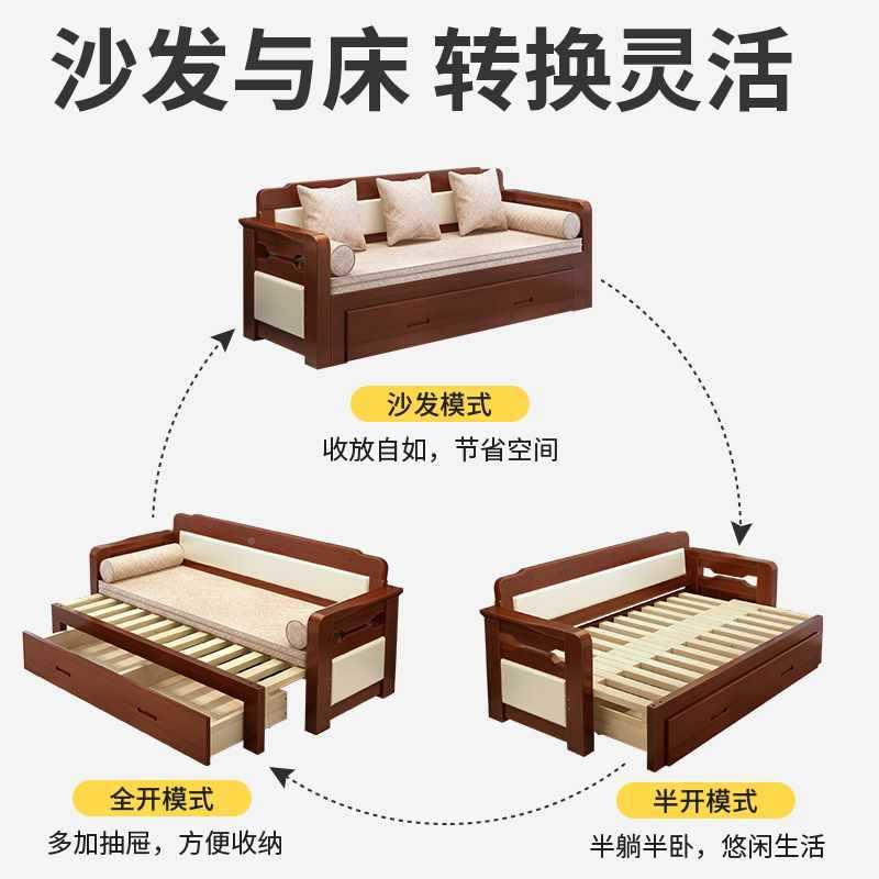 实木沙发床1可折叠小户型双人坐卧拉客厅多功能.米推伸5LJV缩床两