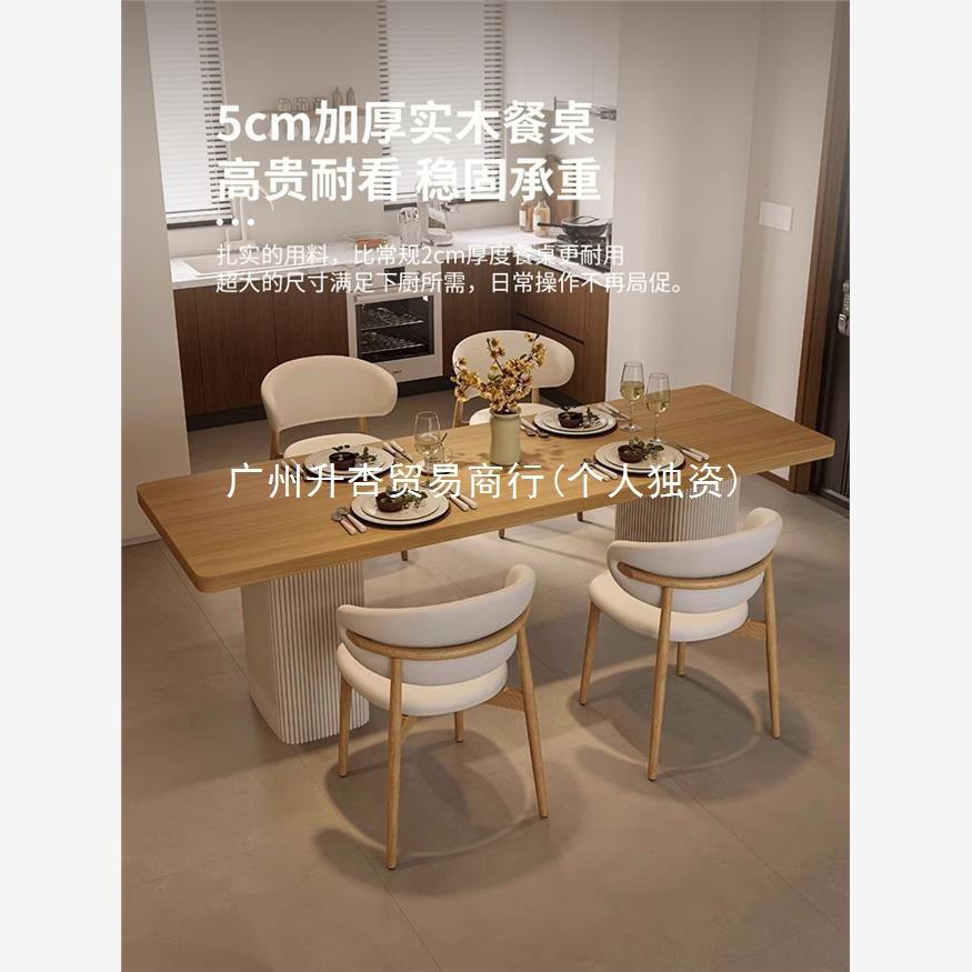 AL101729C窓3日式木实餐桌椅组合家用客厅茶书桌一桌两用体奶油风