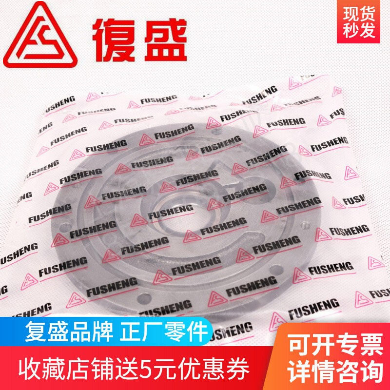 复盛EBS车载空压机机头轴封