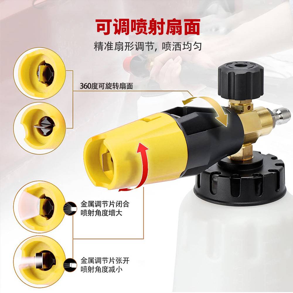 新款大嘴泡沫喷壶高压清洗机洗车机PA泡沫壶Snow Foam Lance