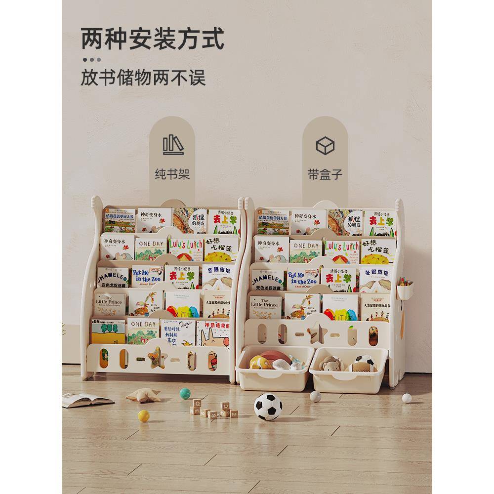 儿童宝架绘本书架宝儿合家用落UYM地小孩置物玩具收纳架书柜阅读