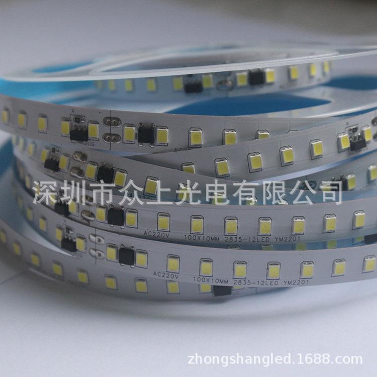 2210V线性灯线槽软带展示饰自粘le灯d线条灯灯柜箱背装景贴片楼梯