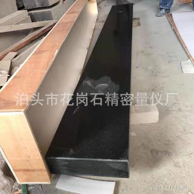大石平尺花理岗石平尺花岗岩水级平尺00大理石平DMZ行规