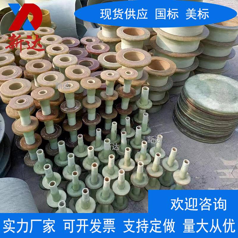玻璃钢法兰盘DN50-1200耐高温强发货快包安装耐压玻璃钢盲板