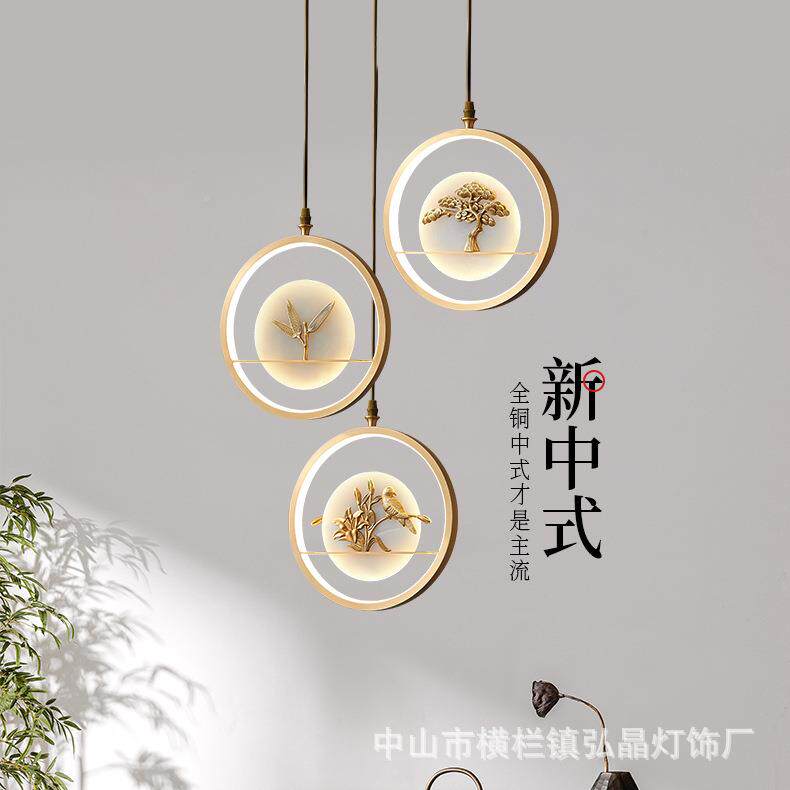 新中式小吊灯室轻奢YTN餐厅玄关复过道古头全铜装饰吧台卧单床头