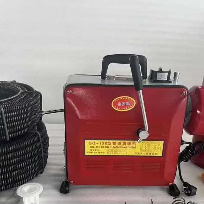 GQ-150型管道疏通机通下水管道厨房地漏疏通机大功率商用疏通机