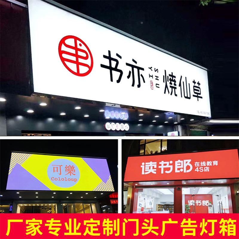 薄ld无e边框灯箱发光清广告牌挂墙式天花高5muv软超薄灯箱超膜