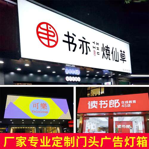 薄ld无e边框灯箱发光清广告牌挂墙式天花高5muv软超薄灯箱超膜
