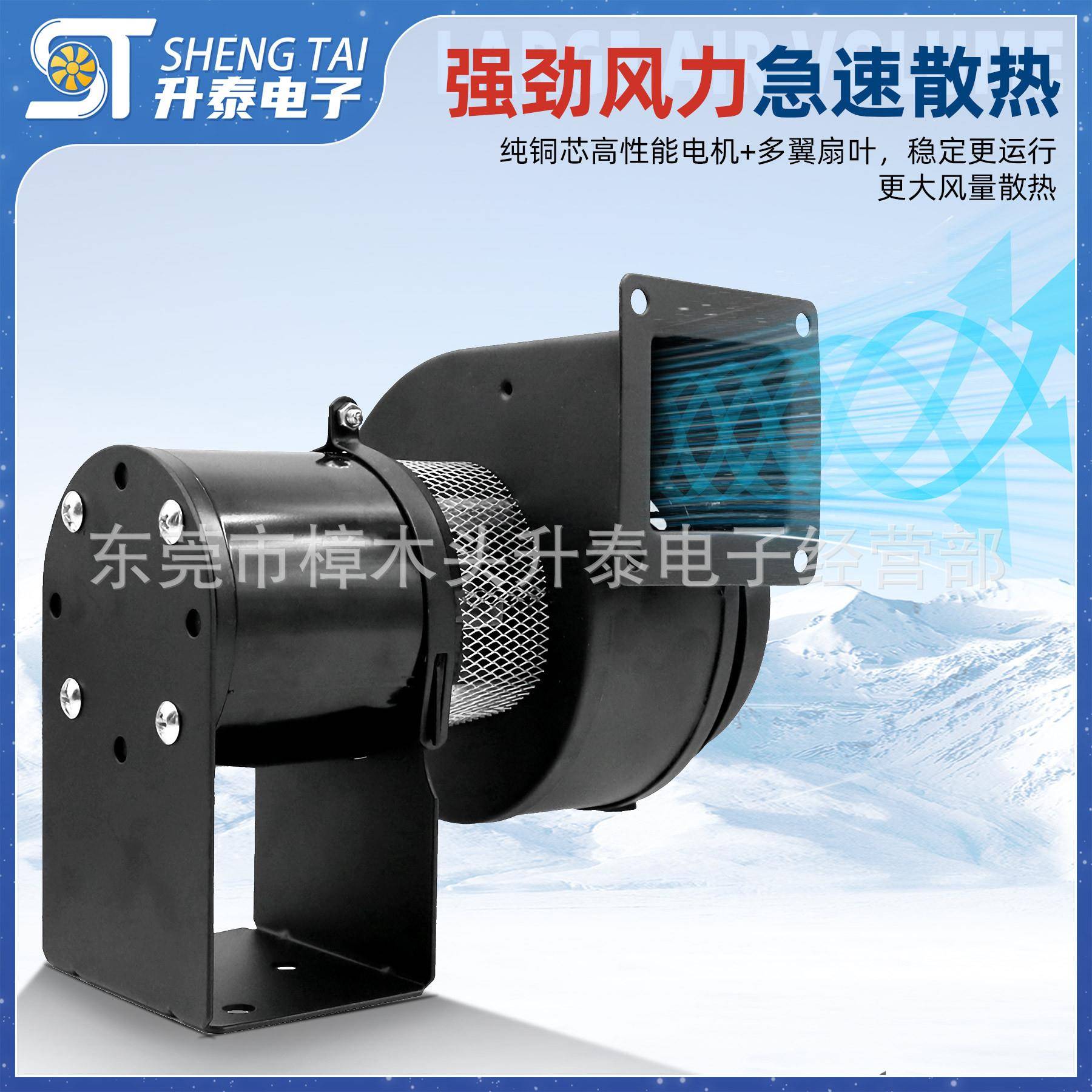 厂家销型离心鼓风机CY100220V多翼小式管道抽送风QAY直耐高温