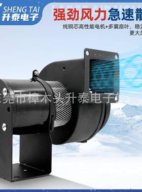 厂家销型离心鼓风机CY100220V多翼小式管道抽送风QAY直耐高温