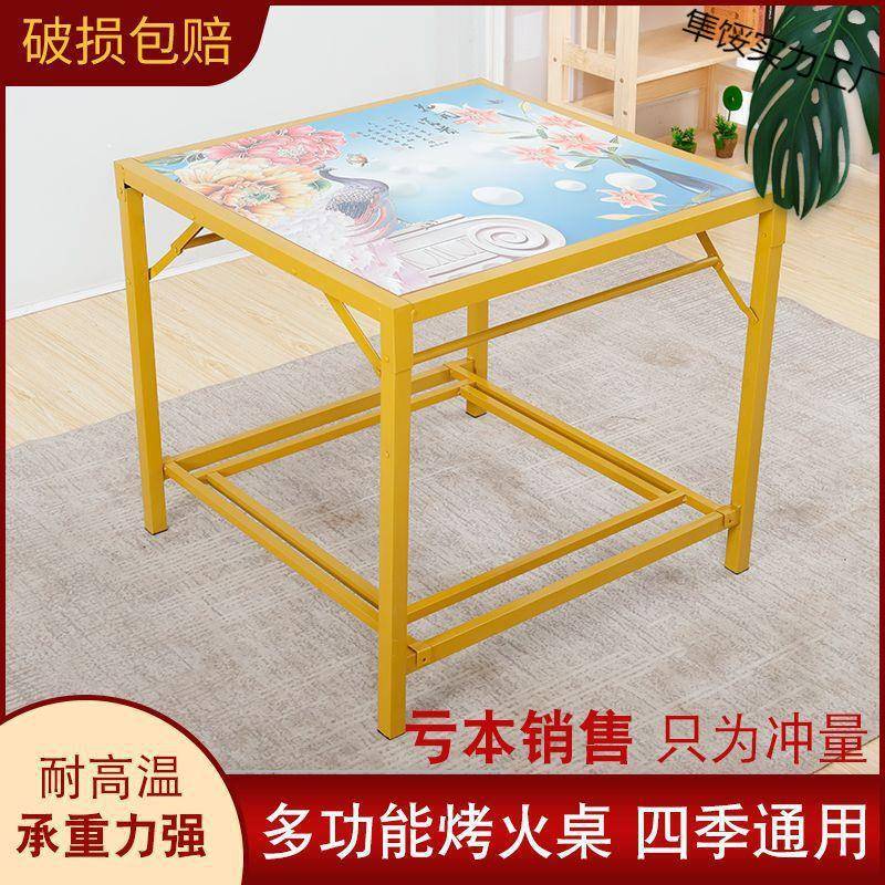 炉新款可折叠烤火架四方烤桌子套火家用吃饭桌烤罩LUQ火取暖桌正