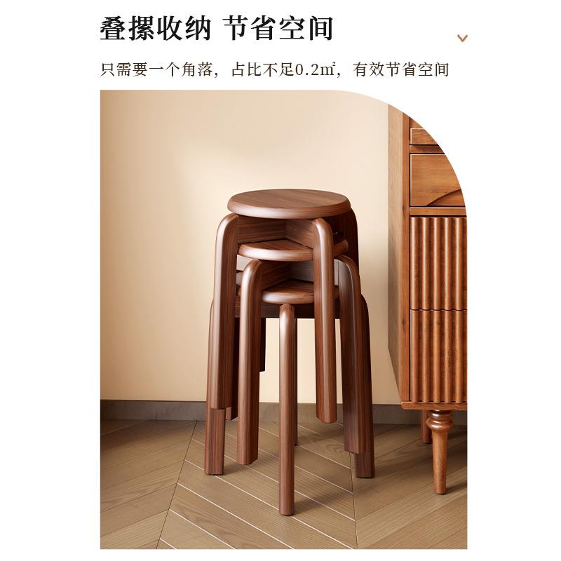 实木凳子可叠放餐椅家用餐桌凳子商用圆凳简约胡桃木轻奢餐厅凳子
