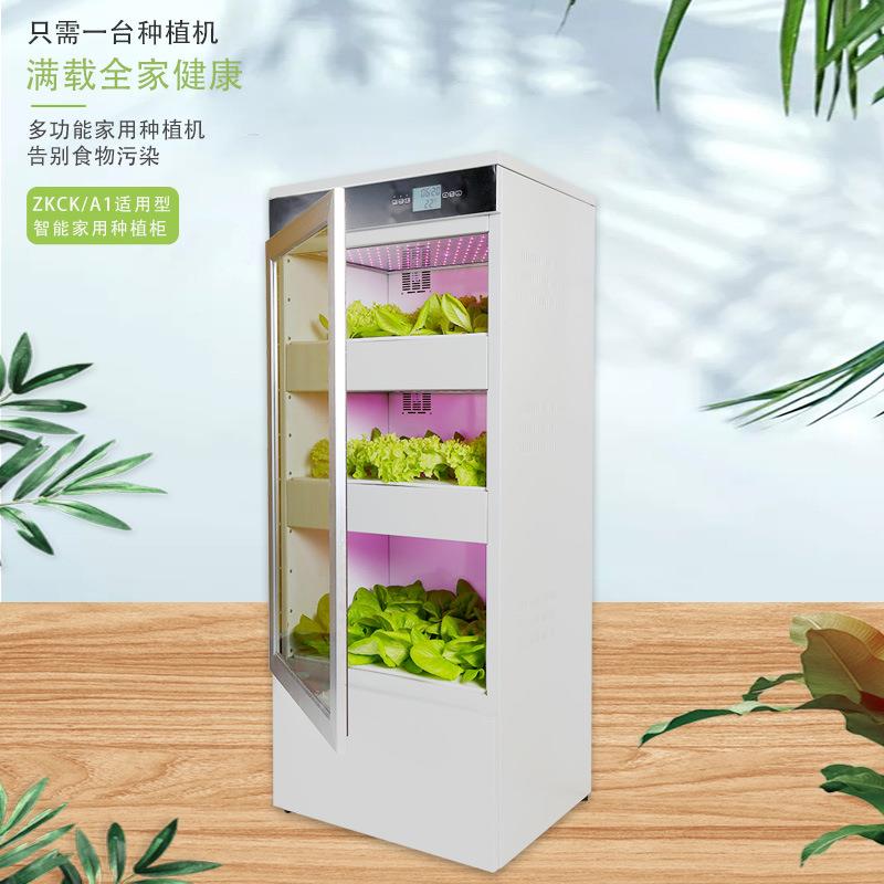 封DON闭式智能种无土菜栽水培家庭室内植物机学工厂校实验室学校