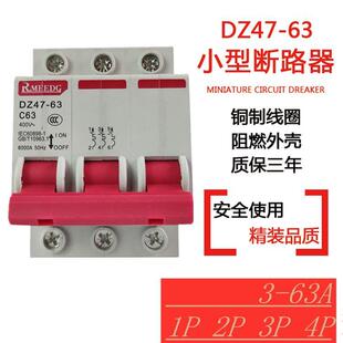 人民明塑壳断路CMZVQ1-100/33003P42器50A630A工地透明P空气开透