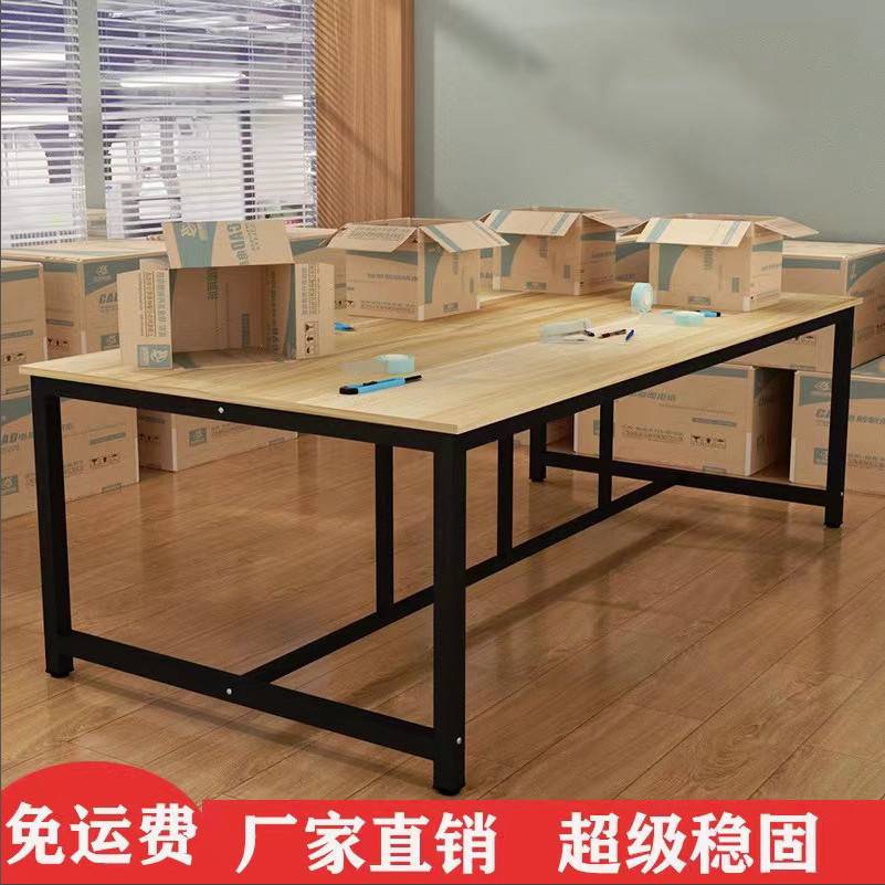 工作台大桌子裁剪台打包台车间包装台电子厂流水线操作检验台桌子