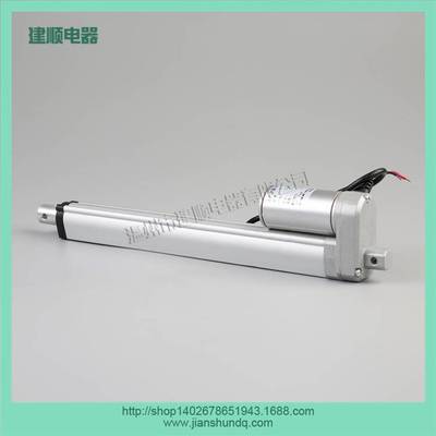 JS-TGZ-U2 电动推杆1500N直流电动缸电动升降杆行程电动轮椅推杆