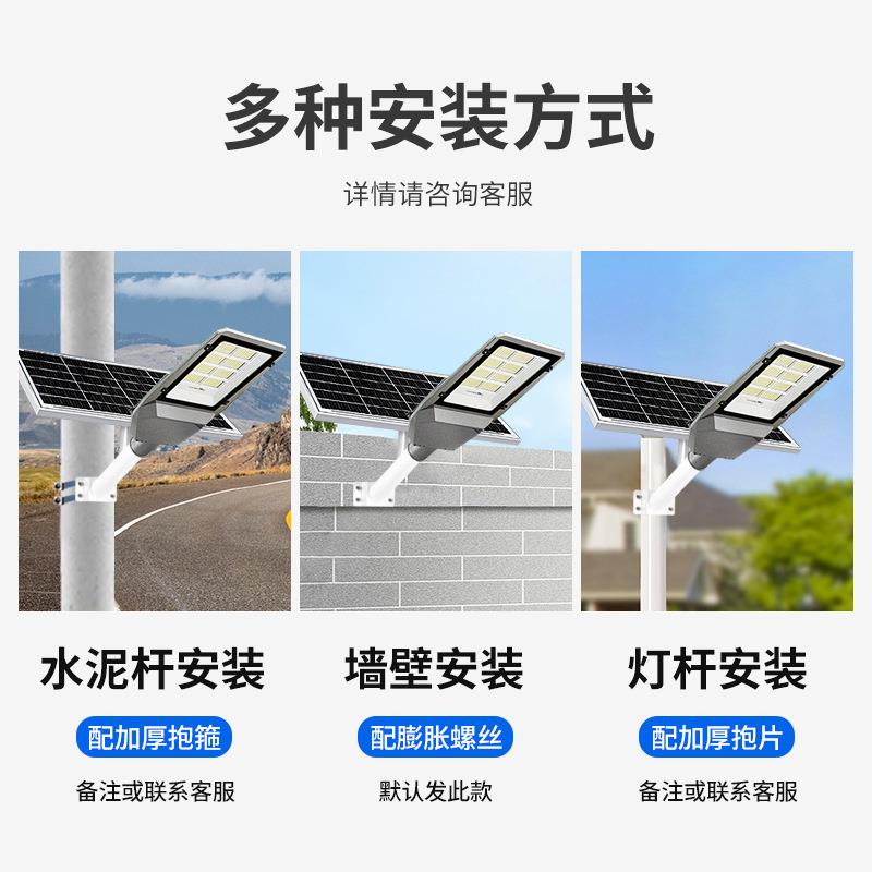 太灯阳能路家庭用户外院超亮防水新TYN-BY农村6米道灯路照明天黑