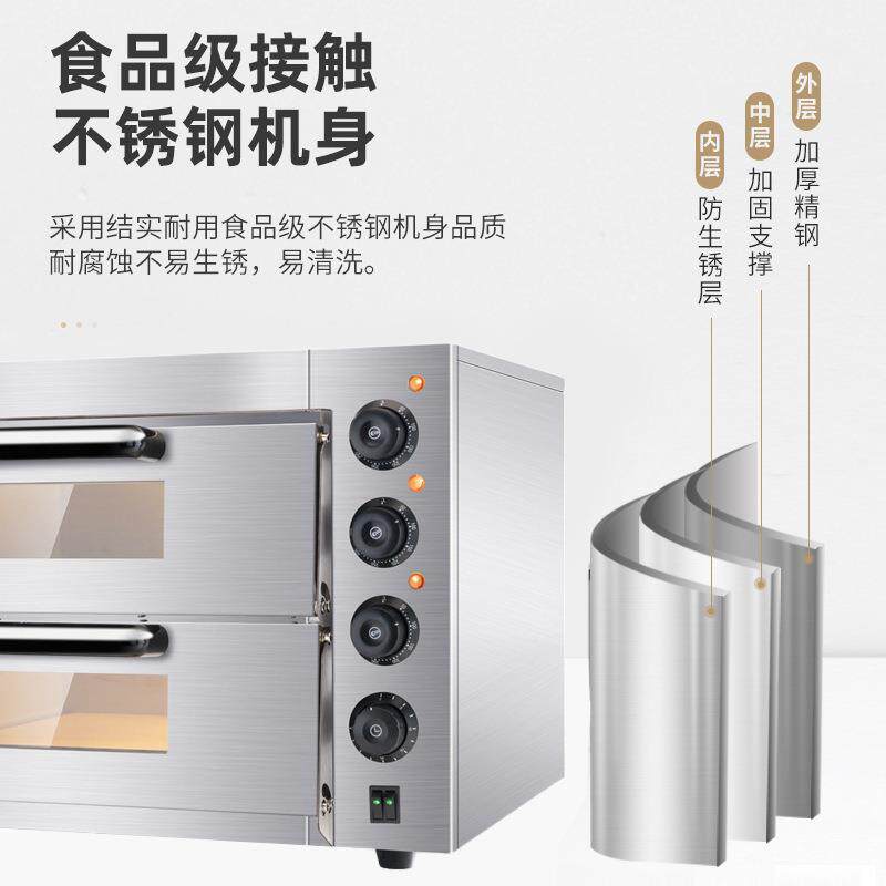 电烤箱MCU商双层披萨烤箱用大面容量房烘焙披萨炉蛋糕包比萨私炉