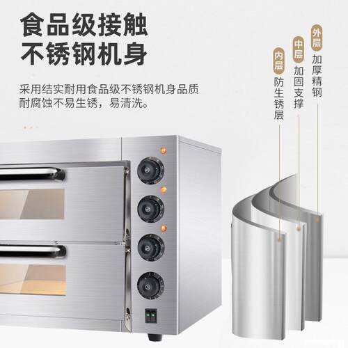 电烤箱MCU商双层披萨烤箱用大面容量房烘焙披萨炉蛋糕包比萨私炉