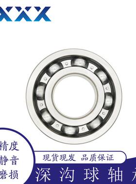 厂家直供694061940M619406FMA-2RS6-940M94102RS深沟球轴承