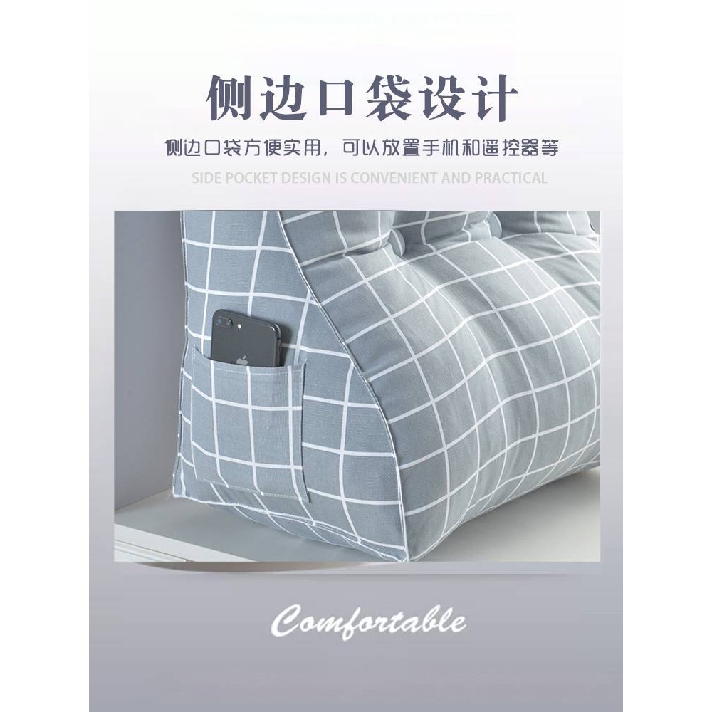 护腰床头靠垫床头板软包床上靠枕沙发大靠背垫榻榻米床靠背可拆洗